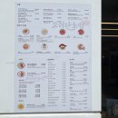 교리단초밥 이미지