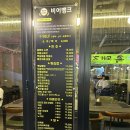 비어뱅크 이미지