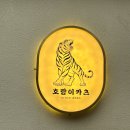 카츠로57