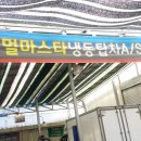 서일카에어콘 이미지