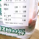박가네왕족발보쌈 이미지