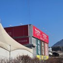 장수돌침대 | 홍천 장수돌침대 명절, 봄맞이 세일 방문 후기