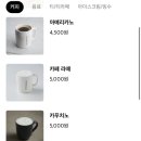 투썸플레이스광명사거리역점 이미지