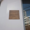 (주)엠오 이미지