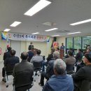 수산2리복지회관 이미지
