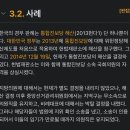 펌)李대통령, 법무부에 &#39;가짜뉴스 유튜버, 징벌적 배상 검토하라&#39; 펌)정당해산되면 국회의원은 의원직도 상실하는군요? 이미지