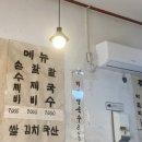 시골칼제비 이미지