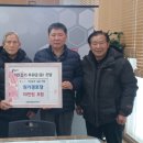 원기경로당 이미지