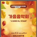 버들음악학원 이미지