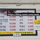 수제비집왕순대 이미지