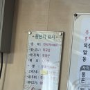 동태찌개 유명한집(본점) | 수원 연무동 노포 맛집 동태찌개 유명한집 연무본점 갔다 온 후기