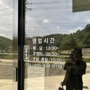 매촌 | 합천 골프존파크 매촌나이스스크린점 이용후기