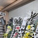 남구미요양병원장례식장 이미지