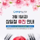 센트럴비뇨기과의원 이미지