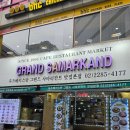 동대문역사문화공원 이색맛집 우즈베키스탄 음식점 그랜드 사마르칸트 솔직후기