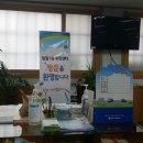 범일1동 주민센터 이미지