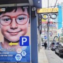 아이룩안경원 이미지