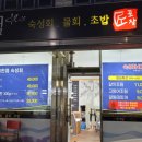 회한첨 이미지