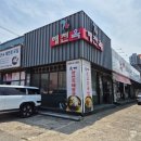 용인 구성역 맛집 고기듬뿍 도가니탕 해천옥 후기