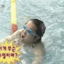 명지레포츠센터 | 왕초보 수린이의 성장일기 ③ (명지레포츠센터, 강습후기, 초보수영, 오리발 초보)