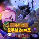 데브시스터즈(주) 이미지