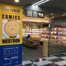영풍문화사 이미지