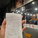 왕돌판구이한판목포 이미지