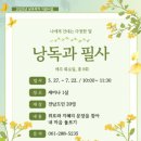 전남도립도서관 이미지