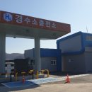 경수소충전소 이미지