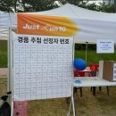 2026 | 2026 저스트런텐 남양주 10km 런닝쌩초보 터틀족 참가후기