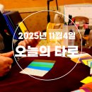 여흥로109번길 이미지