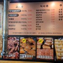 박달박가네숯불껍데기 중리점 이미지