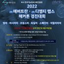 (주)에버모델