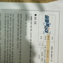 노원행정사사무소 이미지