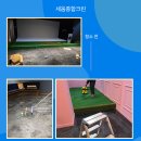 골프연습장 앞 화장실 이미지