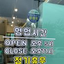 창신세차장 이미지