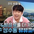 인정집 이미지