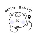 박가네밀면 이미지