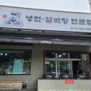 교동면옥성서점 이미지