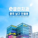e-클린치과의원 이미지
