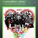 굿데이오지