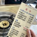 이정식당 이미지