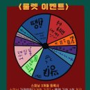 젤로스피닝 이미지