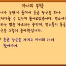 석영목장 이미지