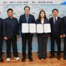 해남세무서장 이미지