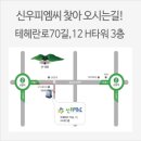 선릉역 23-259정류장 이미지
