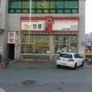 인테리안경원 네이버블로그