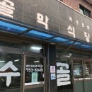 골막식당 이미지