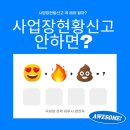 세무사변찬우 이미지