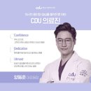 청담유성형외과의원 네이버블로그